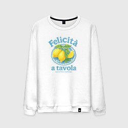 Мужской свитшот Felicita a tavola