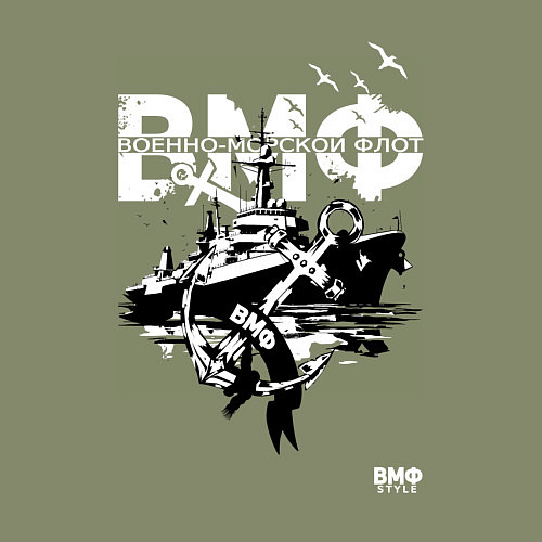 Мужской свитшот Военный корабль ВМФ / Авокадо – фото 3