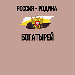 Свитшот хлопковый мужской Россия - Родина богатырей герб, цвет: пыльно-розовый — фото 2