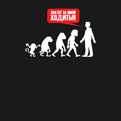 Свитшот хлопковый мужской Отвалите от меня, цвет: черный — фото 2