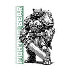 Свитшот хлопковый мужской Боевой медведь с цепным клинком, цвет: белый — фото 2