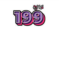 Свитшот хлопковый мужской Игрок номер 199, цвет: белый — фото 2