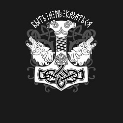 Свитшот хлопковый мужской Волки в символе воинов - молоте тора, цвет: черный — фото 2