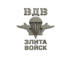 Свитшот хлопковый мужской ВДВ элита войск, цвет: белый — фото 2