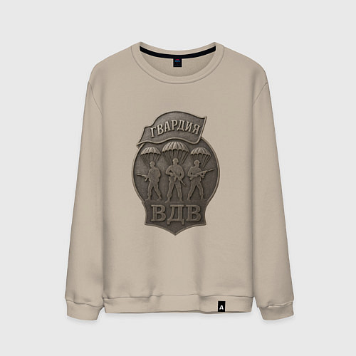 Мужской свитшот Гвардия ВДВ / Миндальный – фото 1