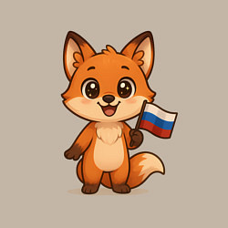 Свитшот хлопковый мужской Лисенок с флагом РФ, цвет: миндальный — фото 2