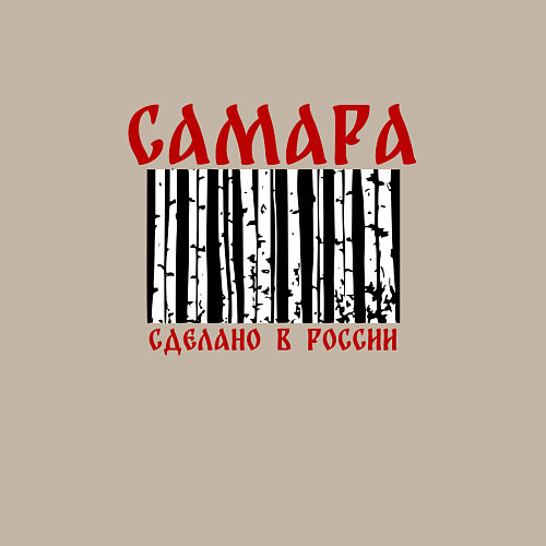 Мужской свитшот Самара сделано в России и березы / Миндальный – фото 3