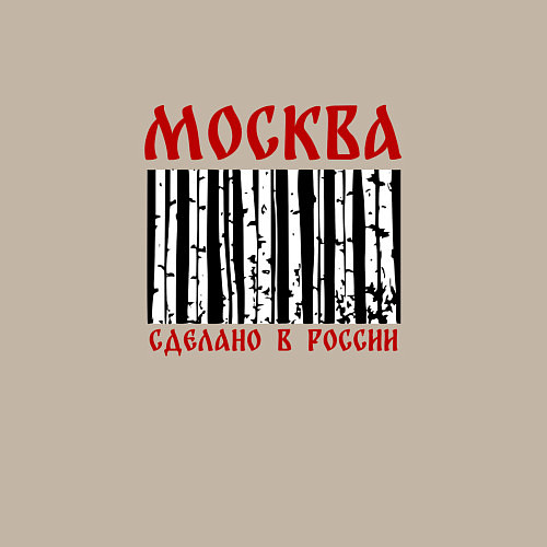 Мужской свитшот Москва сделано в России и березы / Миндальный – фото 3