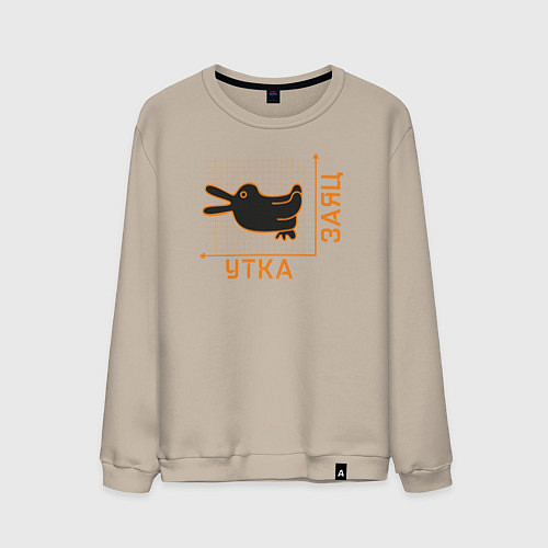 Мужской свитшот Утка-заяц / Миндальный – фото 1