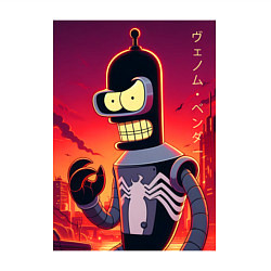 Свитшот хлопковый мужской Веном Бендер - мем, цвет: белый — фото 2