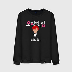 Свитшот хлопковый мужской Игрок номер 456, цвет: черный