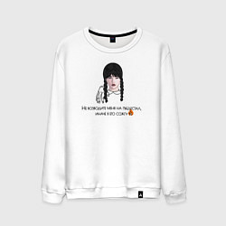 Свитшот хлопковый мужской Уэнсдей 2 сезон, цвет: белый