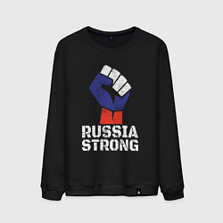 Мужской свитшот Россия сильная