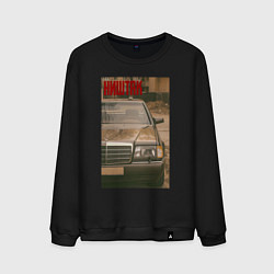 Мужской свитшот Ништяк мерс