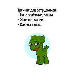 Свитшот хлопковый мужской Тренинг для сотрудников, цвет: белый — фото 2