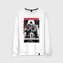 Мужской свитшот Berserk - poster