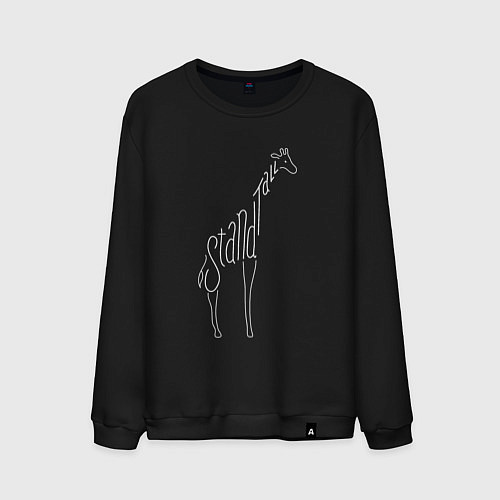 Мужской свитшот Будь высоким / Черный – фото 1