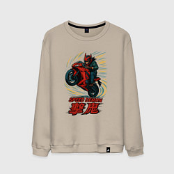 Свитшот хлопковый мужской Speed demon, цвет: миндальный