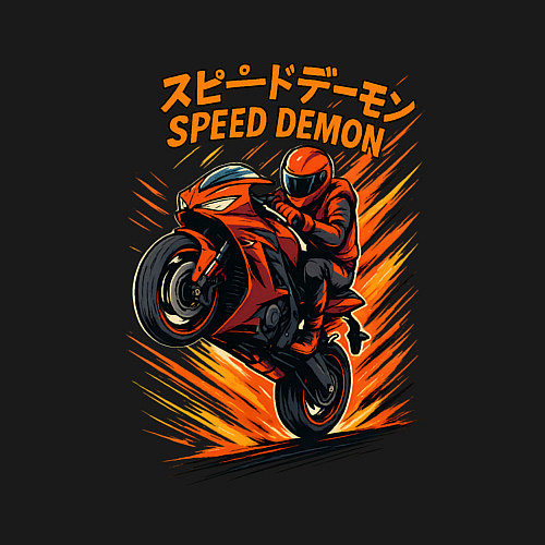 Мужской свитшот Speed demon мотоциклист / Черный – фото 3