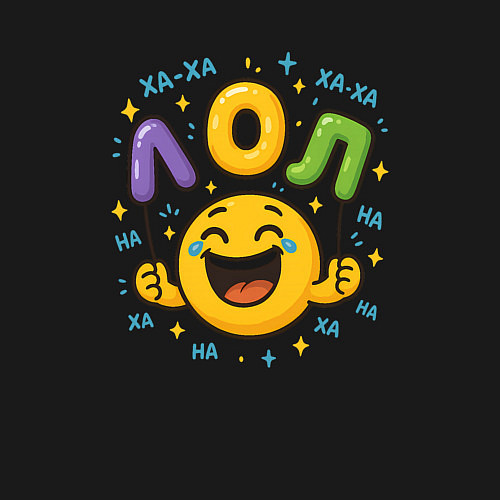 Мужской свитшот Лол смайлик / Черный – фото 3