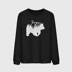 Мужской свитшот Bear papa