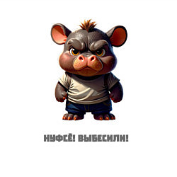 Свитшот хлопковый мужской Выбесили - злой бегемотик, цвет: белый — фото 2