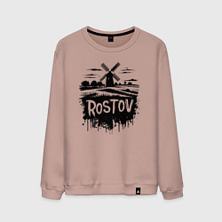 Свитшот хлопковый мужской Ростов поле с мельницей, цвет: пыльно-розовый