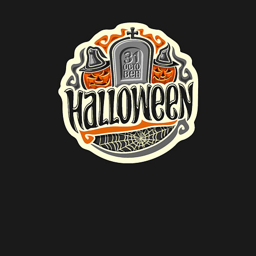 Мужской свитшот 31 октября - хэллоуин / Черный – фото 3