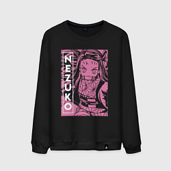 Мужской свитшот Клинок рассекающий демонов Nezuko бой