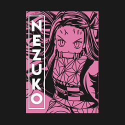 Свитшот хлопковый мужской Клинок рассекающий демонов Nezuko бой, цвет: черный — фото 2