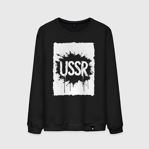 Мужской свитшот СССР в стиле граффити / Черный – фото 1