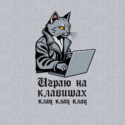 Свитшот хлопковый мужской Программист неформал в косухе, цвет: меланж — фото 2