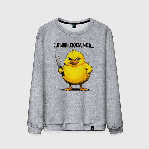 Мужской свитшот Матёрый утк с ножиком / Меланж – фото 1