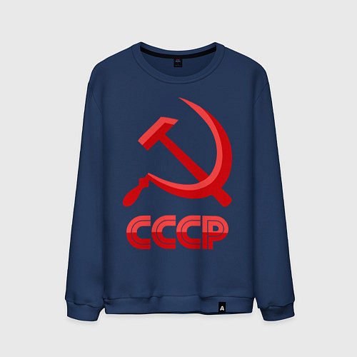 Мужской свитшот СССР Логотип / Тёмно-синий – фото 1