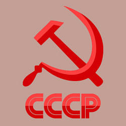 Свитшот хлопковый мужской СССР Логотип, цвет: пыльно-розовый — фото 2