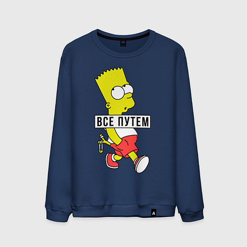 Мужской свитшот Барт Симпсон: Все путем / Тёмно-синий – фото 1