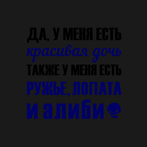 Мужской свитшот Алиби / Черный – фото 3