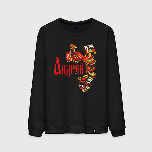 Мужской свитшот Андрей - хохлома / Черный – фото 1