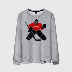 Свитшот хлопковый мужской Хоккей Россия, цвет: меланж