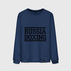 Свитшот хлопковый мужской Russia boxing, цвет: тёмно-синий