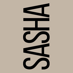 Свитшот хлопковый мужской Саша, цвет: миндальный — фото 2