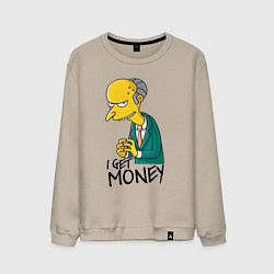 Свитшот хлопковый мужской Mr. Burns: I get money, цвет: миндальный