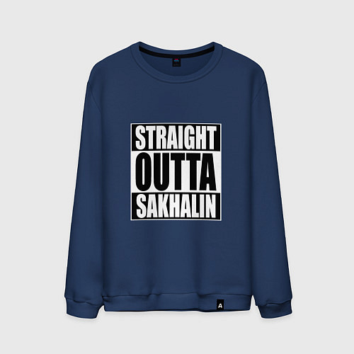 Мужской свитшот Straight Outta Sakhalin / Тёмно-синий – фото 1