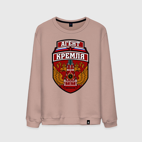 Мужской свитшот Агент Кремля / Пыльно-розовый – фото 1
