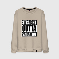 Мужской свитшот Straight Outta Saratov