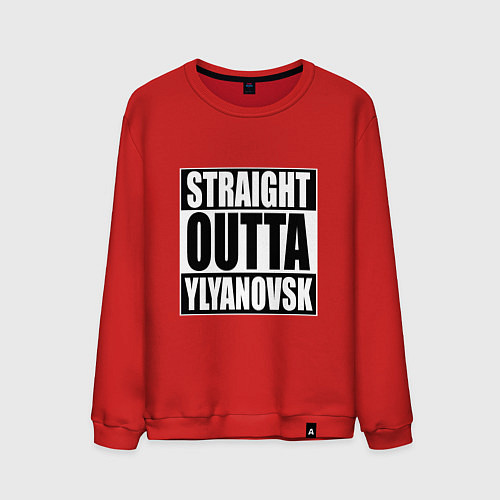 Мужской свитшот Straight Outta Ylyanovsk / Красный – фото 1