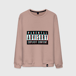 Свитшот хлопковый мужской Parental advisory, цвет: пыльно-розовый