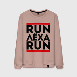 Мужской свитшот Лёха