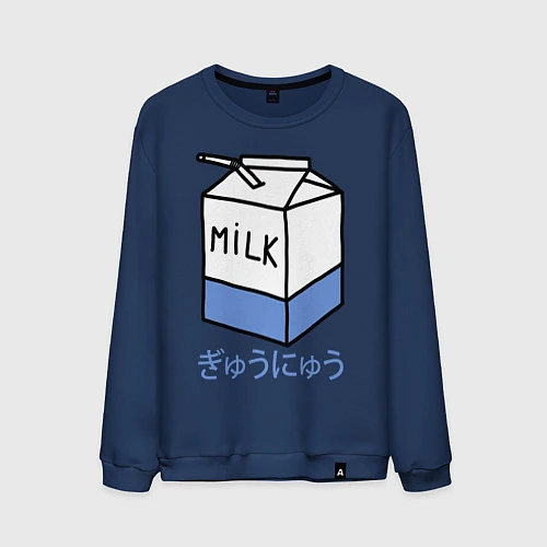Мужской свитшот White Milk / Тёмно-синий – фото 1