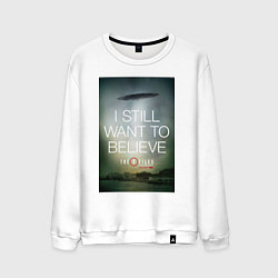 Свитшот хлопковый мужской X-Files: Aliens, цвет: белый